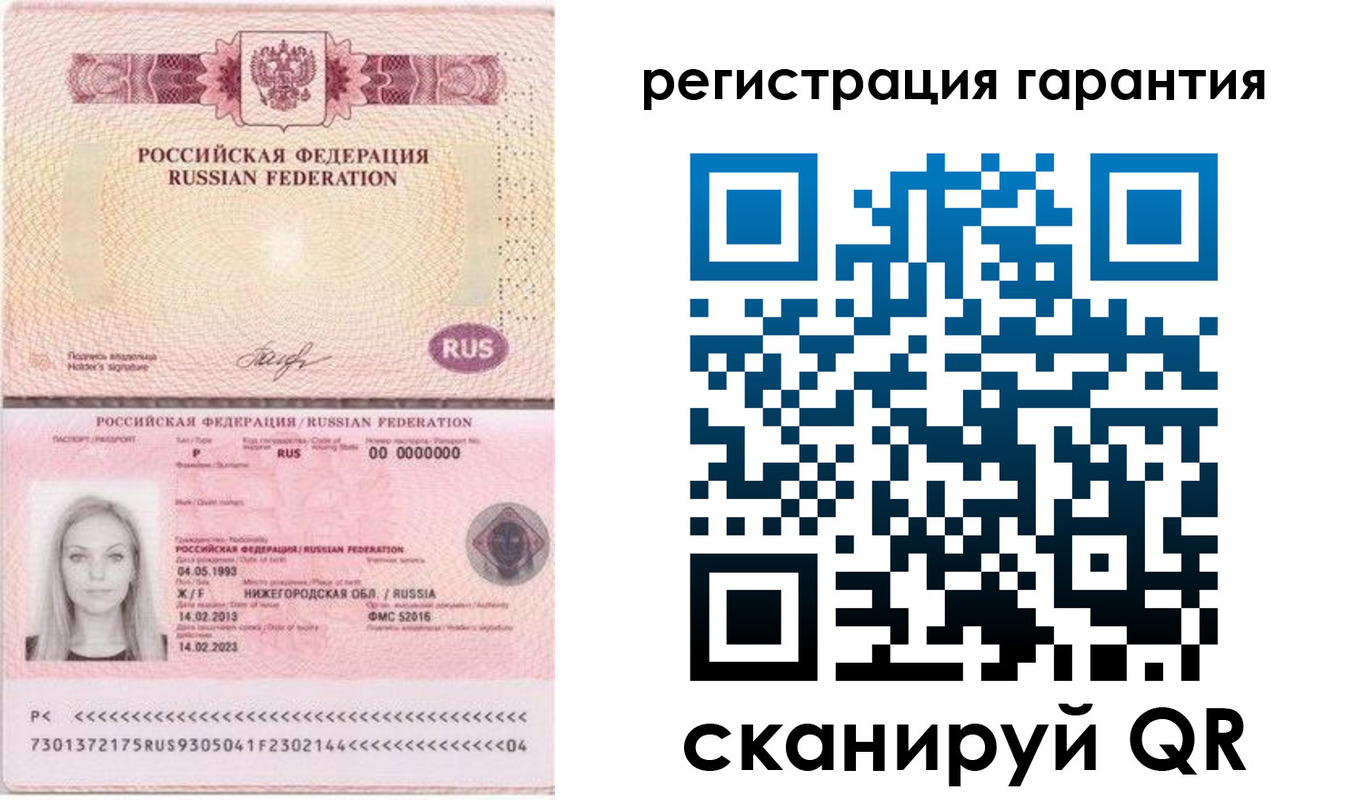 прописка поиск в Валуйках
